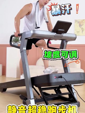 有人说家用跑步机最后都会沦为晾衣架?我不服!#守护我的健身梦 #打卡