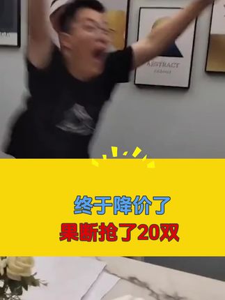 蛇年从脚开始宠爱自己,这双拖鞋,柔软舒适到飞起。 #踩屎感拖鞋 #拖鞋 #看得见的品质