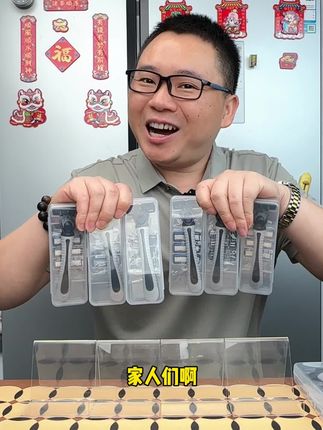 这个好用又划算的精致手动剃须刀,赶紧给老公老爸都安排上一套#剃须刀 #手动剃须刀 #手动剃须刀推荐 #刮胡子