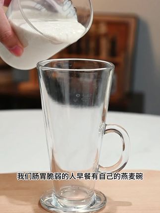 入秋了早餐我就要吃这一种,营养又健康,好吃又营养!