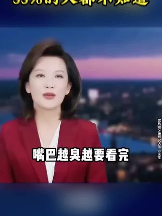 它不是牙膏,它是牙色剥离剂#牙膏#宫教授牙膏#牙黄#白牙