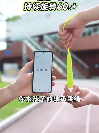 夺冠跳绳小学生竞速专用绳1-3专业6-12岁7-15儿童一二年级4初学者