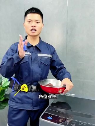 家里的洗衣机每个月都要定期清洗一次,就用这个 #洗衣机清洁剂 #鲨鱼夫人泡泡粉#污渍轻松去除 #超便宜超划算