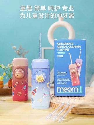 【儿童冲牙器】3种喷头温和易上手 #儿童便携式冲牙器推荐 #儿童冲牙器哪个牌子好 #冲牙器和牙线清洁哪个更彻底