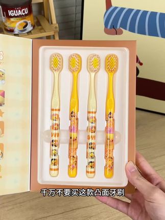 牙刷也能这么高级 柔软舒适 牙齿更干净 #高档牙刷 #轻奢牙刷