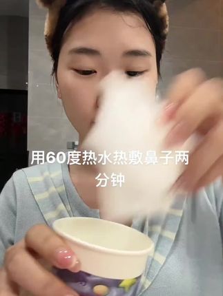 真的能让皮肤干干净净#黑头不见 #清洁毛孔 #一花一个新世界 #黑头测评