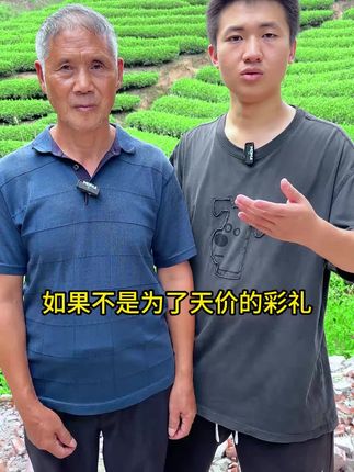 【免费试喝 不满意随便退】喝了半辈子红茶 从未喝过如此花果蜜香浓郁的红茶 今天一次品鉴值了