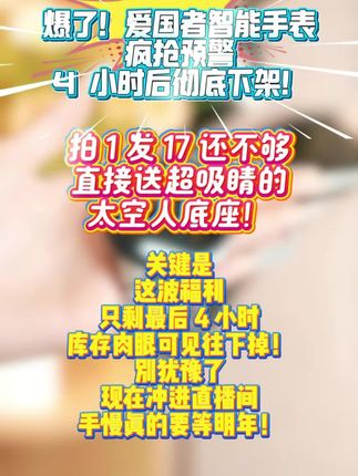 夏天给父亲准备一个不一样的礼物#智能手表#生日礼物