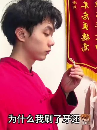 #石清茶 很多人不知道这个古老的搭配,常喝是很好的#石清茶 入口微甘微甜#好喝不贵 #石清茶