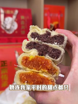 中秋送礼,不贵怕没面?贵了又心疼?看看这八道水黄庄月饼