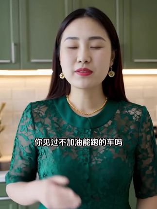 花有重开日,人无再少年,人到中年要多吃黄芪跟党参