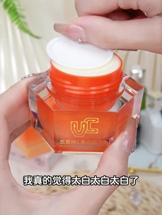早晚涂2次,每日坚持,不仅可以淡斑,太阳晒的、脸颊、各种斑点都能用!