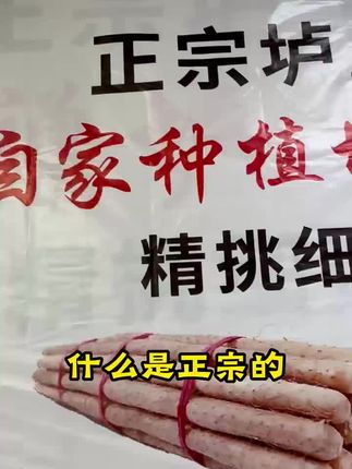 2025年新鲜铁棍山药 正宗垆土地铁棍山药,表面有铁锈片状红斑。#山药 #铁棍山药