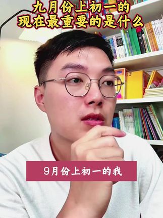 初中家长们,一定要给孩子这本初中五大科考点笔记,中考必考知识点和必考题型都帮你总结好了#知识点总结#家长必读
