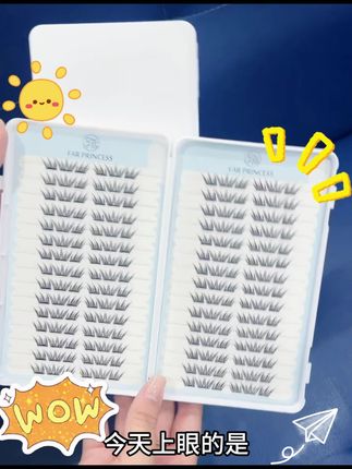 【小薄片】夏日蓝眼泪假睫毛梦幻海洋清新单簇卷翘撞色分段式初学者