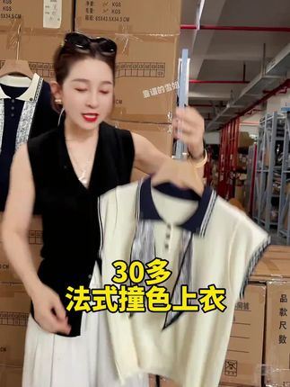 夏季印花上衣