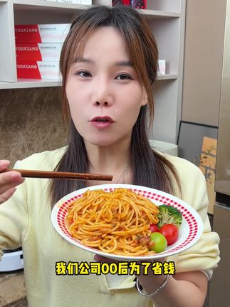 太划算了,29.9吃9顿,居然还有一盒试吃 #妈呀太香了 #意面 #意大利面 #友象意大利面