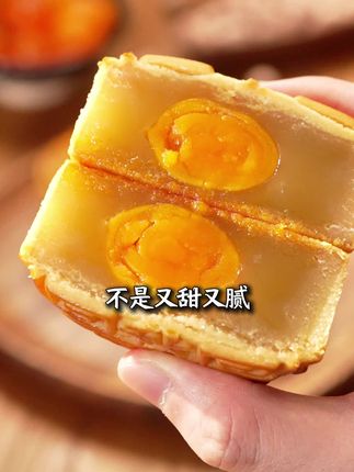 开玩笑?杂豆月饼送得出手?寻味颂的纯莲蓉好蛋黄才卖几十块,划算又好吃!又何苦去买包装呢?#还没到中秋就馋月饼了