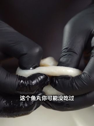 百福燕【福州鳗鱼丸】福建特产正宗福州鱼丸,还有惊喜等你哦~