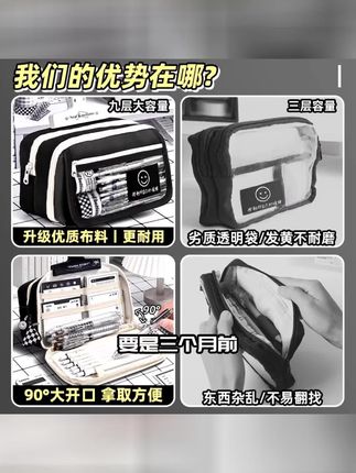 9层超大容量透明笔袋女生2025新款文具盒男孩款初中生高中