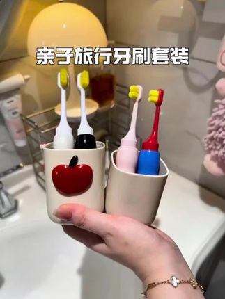 假期带娃出游,这个旅行洗漱杯一定要提前安排上,三合一设计携带方便干净又卫生#旅游洗漱杯#三合一旅游洗漱杯#洗漱杯