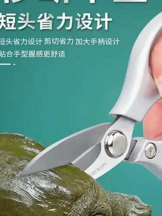剪刀省力不锈钢厨房多功能剪鸡鱼肉鸡骨头专用强力家用厨房剪刀#剪刀 #鸡骨剪 #鸡骨剪刀 #厨房剪刀 #不锈钢剪刀