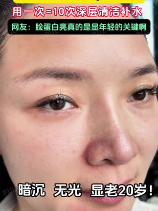 为什么明星看起来一直那么年轻,敢把抗衰直接说出来,你就知道它的实力!!