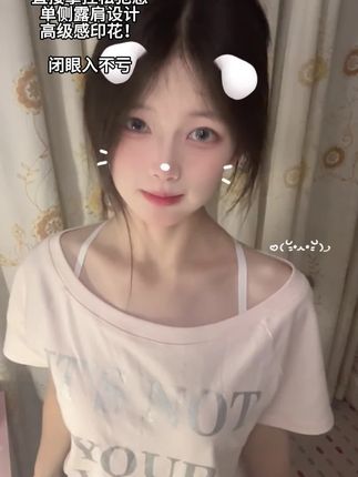 谁不喜欢显嫩穿搭啊!