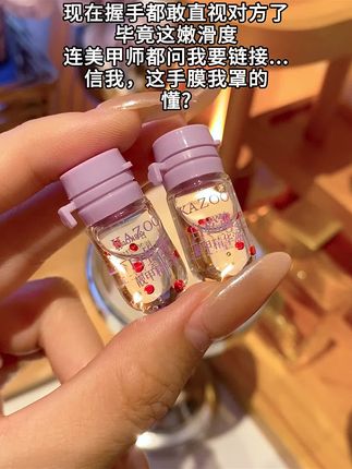 双手保养好,年龄不显老!手纹重粗糙暗沉的姐姐们!一定要试试这个#国货 #可逐白钻手膜 #手部护理