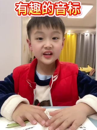 学英语没有头绪的孩子,可以用这本小学英语知识大通关,新学期英语不发愁#英语作文#英语单词#小学英语