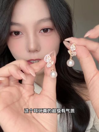 戴出门被问爆的蝴蝶锆石珠珠耳钉,气质又温柔,快喊姐们一起来戴