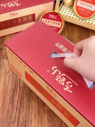 不到一张的价格就可以买俩箱,还不知道买什么送礼的看过来啦!就是这款开盖即食燕窝粥还有两种口味#吉野山燕窝粥