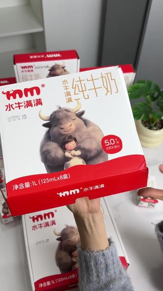口感醇厚,这才是好水牛奶