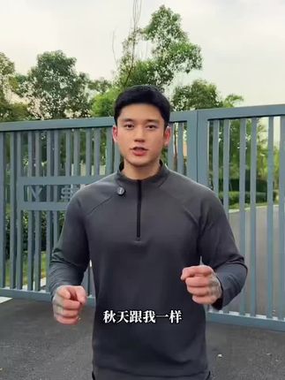 迪桑棉320克立领半拉链运动长袖卫衣插肩袖休闲百搭