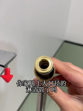 洗澡水太小冲不干净?快试试这款增压花洒软管,洗澡超爽