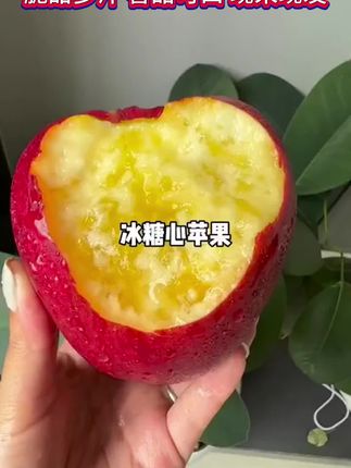云南红露丑苹果脆甜多汁好吃冰糖心丑苹果昭通大凉山丑苹果新鲜便宜水果