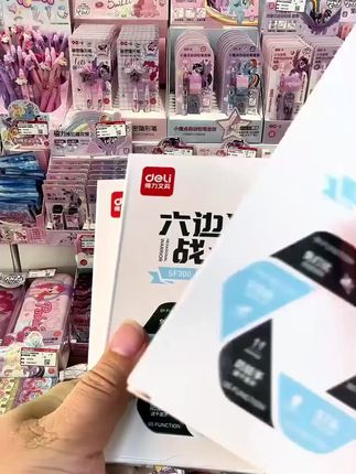 得力静音按动中性笔双珠st笔头大容量直液速干刷题笔小分贝文具圆珠笔考试作业笔黑色签字笔用