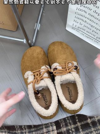 期待入冬了!软乎乎的内增高勃肯棉鞋! #平价鞋子种草会 #棉鞋 #勃肯鞋 #保暖又好看 #秋冬穿搭