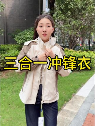 GENIO LAMODE冲锋外套男女秋冬季防风保暖运动情侣款夹克