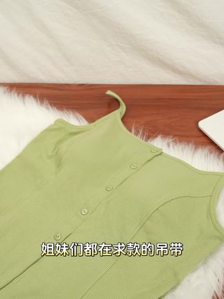 #超清爽的夏天OOTD 苏媞少女背心内衣 无钢圈 支撑性好 舒服到忘记脱!