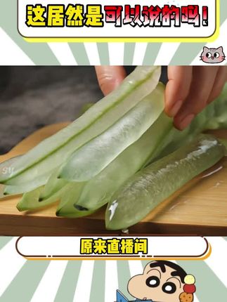 大数据它懂你的小心思,脸油有黑头粉刺痘痘和毛孔粗大的宝子赶快行动起来!皮肤好了颜值蹭蹭往上涨!#白云山#好物推荐