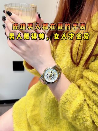 男人会穿是魅力会戴是能力,时尚与年龄无关,戴能提升魅力的东西 #手表推荐 #男士必备 #总有一款适合你 #好物分享