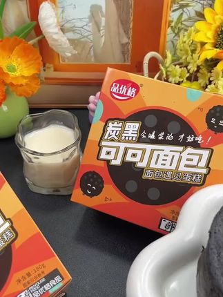这款巧克力煤球蛋糕,好吃到停不下来,你还不知道?快来看看吧!
