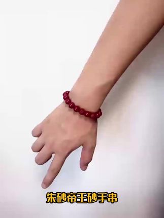 中国红,帝王色,手腕上的吉祥如意,赶快给家人朋友安排一串。
