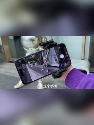横竖切换神器,变焦拍视频直播稳,调焦控制器超顺手,迷你便携不占地,自拍绝绝子,种草!#自拍杆#旅游#好物推荐