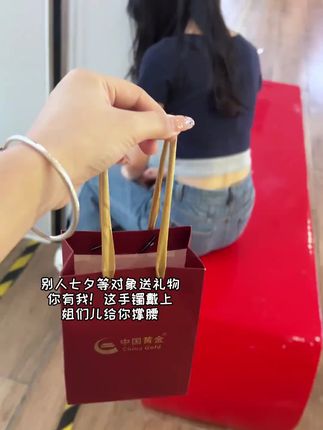 【中国黄金】天然白玛瑙荔枝冻白月光手镯高冰透亮正圈玉镯送礼礼物