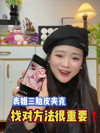 备孕皮夹克期间,一瓶苏打泡腾片约等于30瓶苏打水,性价比非常高,口感清甜清澈绵柔,坚持就会有收获。