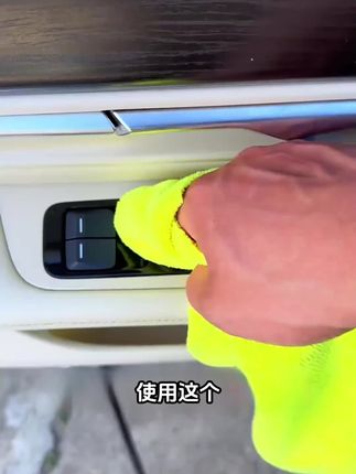 车脏了怎么洗,赶紧试试这多功能泡沫清洗剂,一喷一擦干净翻新座椅内饰清洗剂去污清洁小白鞋清洗车居两用