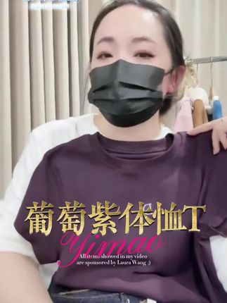 春夏葡萄紫飞袖体恤短袖t