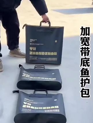 多功能大容量手提鱼护包鱼护袋加厚EVA防水防臭渔具包